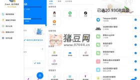 清理君v3.8.2 高級(jí)版