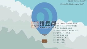 RoguePE v1.0 一款系統(tǒng)預安裝環(huán)境（Windows PE）