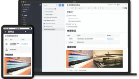 Joplin v2.14.22 桌面云筆記