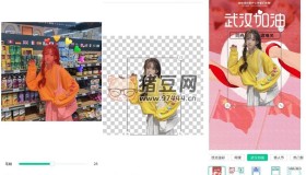 傲軟摳圖v1.8.1 高級(jí)版 智能摳圖軟件解鎖VIP