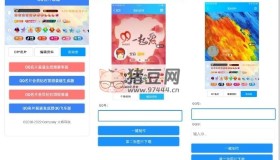QQ名片滿級(jí)會(huì)員裝x助手源碼
