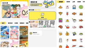 主題美化v1.0 海量主題壁紙資源