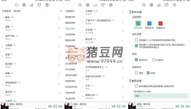 LX Music洛雪音樂(lè)助手v1.4.0-beta1自導(dǎo)源版