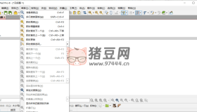 EditPad Pro 文本編輯工具v8.4.2 漢化版