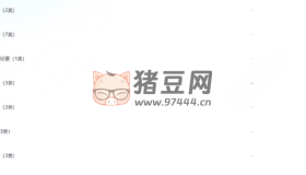 一套標(biāo)準(zhǔn)的各類國(guó)企通用公文模板