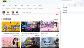 YY語音v9.33.0.1 綠色多開純凈版