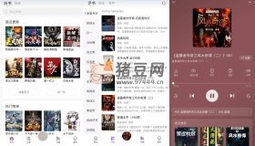 云動(dòng)聽(tīng)書(shū)v1.3.5純凈版