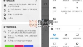 Hermit 安卓網(wǎng)頁轉(zhuǎn)應(yīng)用v26.4.1高級版
