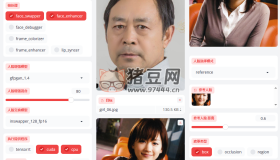 FaceFusion v2.6.0 單圖換臉解壓即用N卡整合版