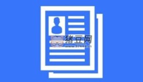 簡歷模板大全