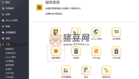 Ashampoo UnInstaller 10 強制卸載v10.0.13