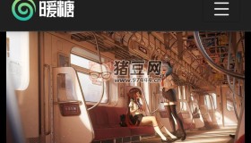 暖糖：一個(gè)電腦桌面壁紙網(wǎng)站