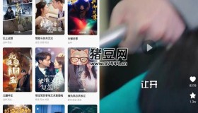 青橙劇場v1.1.44