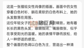 騰訊元寶v1.0.1 混元大模型的AI產品