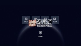 恒星播放器v20220725 綠色版