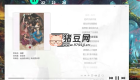 洛雪音樂助手v2.8.0 全網(wǎng)音樂免費聽