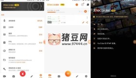 錄屏大師v2.3.6.3 專業(yè)版