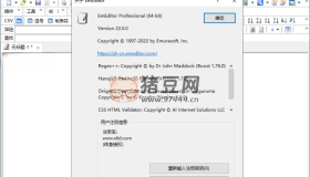 EmEditor文本編輯器v24.2.1專業(yè)版