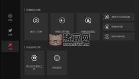 IObit Driver Booster v11.5.0.83便攜版 全球?qū)I(yè)級(jí)驅(qū)動(dòng)更新軟件