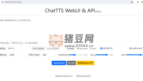 ChatTTS webUI & API：在網(wǎng)頁(yè)使用ChatTTS將文字合成為語(yǔ)音的開(kāi)源項(xiàng)目
