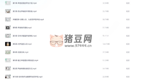 手把手教你做新媒體聲音主播