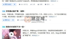 知乎增強(qiáng)工具插件