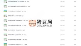 永福老師思維拓展課 (1-6年級)