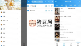 異次元漫畫v2.4.2 最強(qiáng)漫畫神器
