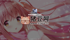素顏個(gè)人引導(dǎo)頁(yè)源碼