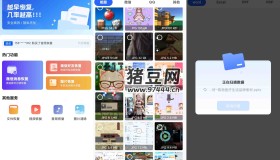 文件數(shù)據(jù)恢復(fù)大師v1.0 解決誤刪文件數(shù)據(jù)
