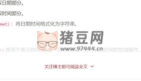 自動展開：一款可以自動展開網(wǎng)頁文檔隱藏部分的油猴腳本