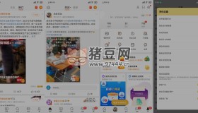 微博v14.5.3 內(nèi)置微博豬手2.3.1-280模塊
