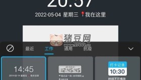 今日水印相機v3.0.130.4 高級國內(nèi)去廣告版
