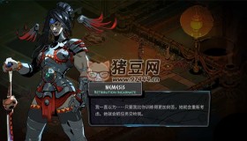 《哈迪斯2》v0.92350a中文版