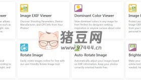 ConvertFT：一個免費的在線圖片編輯工具