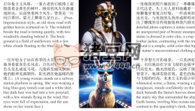 Hunyuan-DiT：騰訊旗下開源混元文生圖大模型