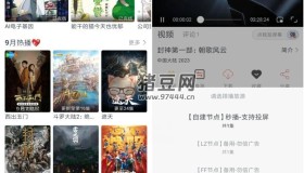 劇圈圈v2.2.0 純凈版