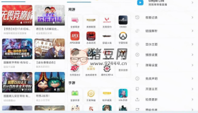 Simple Live v1.6.3 B站/斗魚/虎牙直播聚合APP