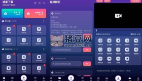 速度下載v1.0.4 純凈版