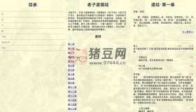 古籍庫v9.2.0 純凈無廣告