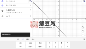 GeoGebra v6.0.845多平臺(tái)版 一款跨平臺(tái)的動(dòng)態(tài)數(shù)學(xué)教學(xué)與繪制軟件