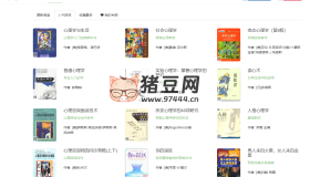 心晴網(wǎng)：一個專注心理學的網(wǎng)站