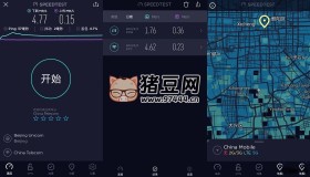 Ookla Speedtest V5.4.10手機(jī)網(wǎng)速測試