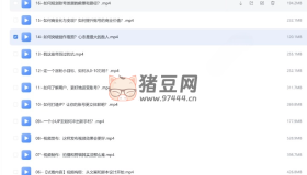 百萬up主的漲粉秘訣
