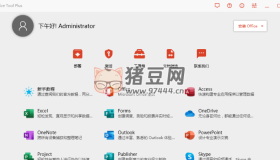 Office Tool Plus v10.12.7綠色版