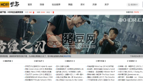 4K HDR世界：4K美劇電影下載，HDR杜比視界資源站