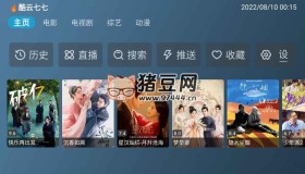 喵影視TV v3.6.0 電視盒子