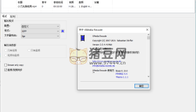 XMedia Recode v3.5.9.7便攜版 視頻格式轉(zhuǎn)換軟件