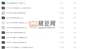 最強大腦李威高效記憶課程