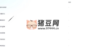 2024考研英語(yǔ)新東方全程班